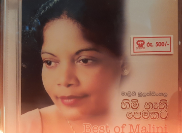 Malini Bulathsinhala – himi nathi pemakata